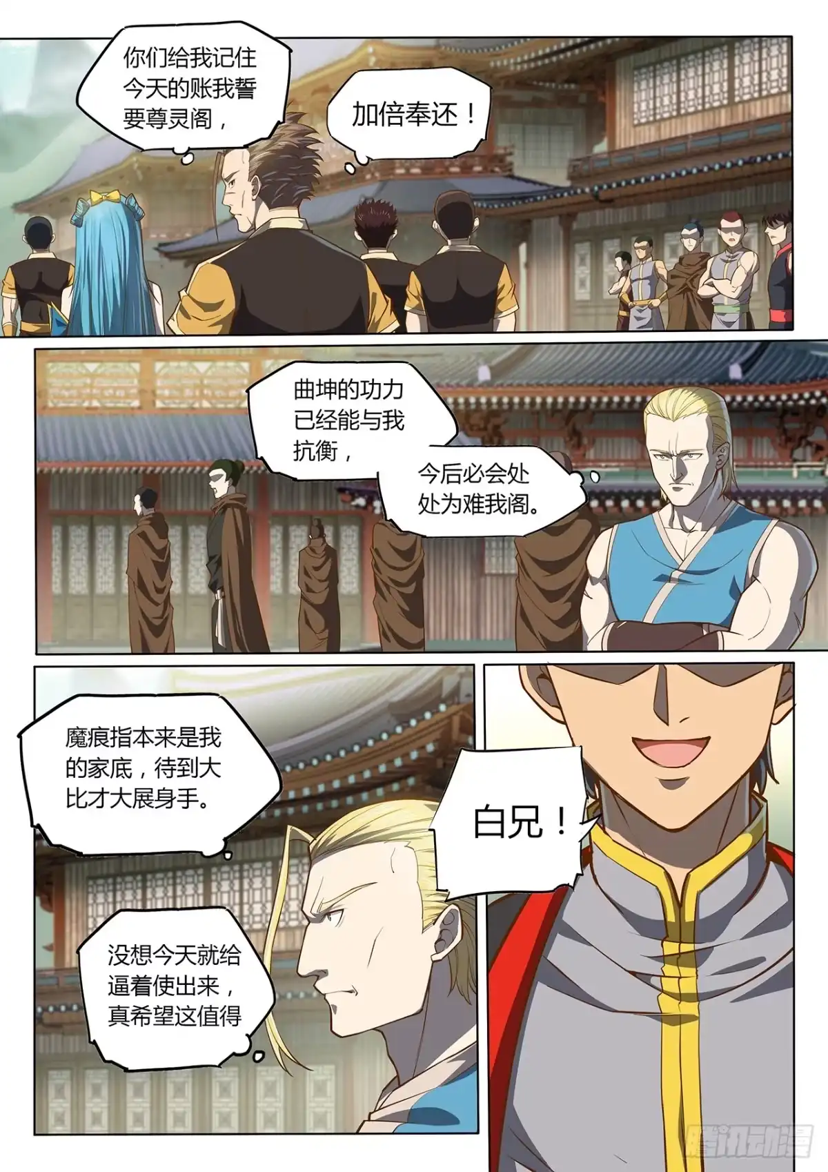 第10页