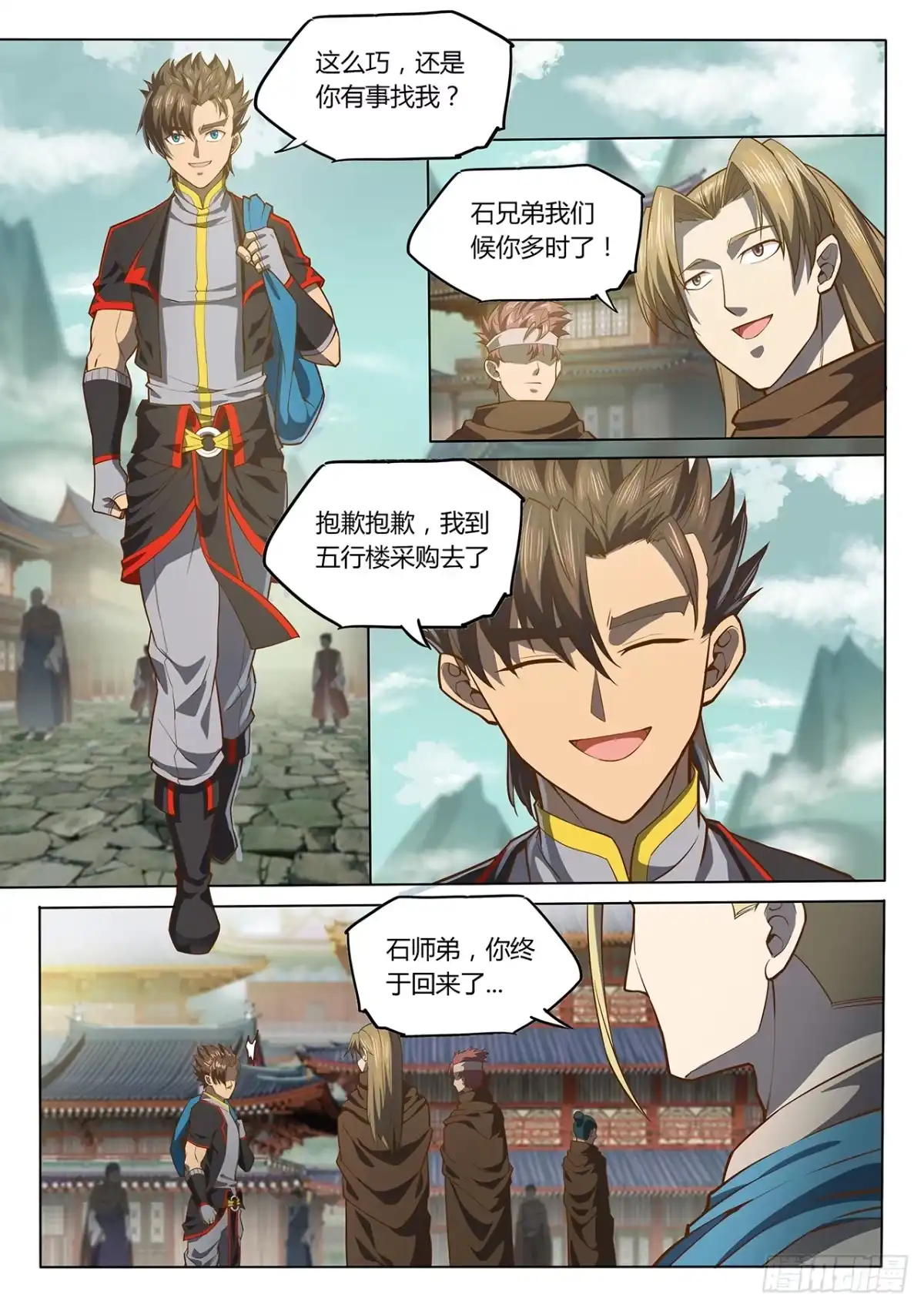 第11页