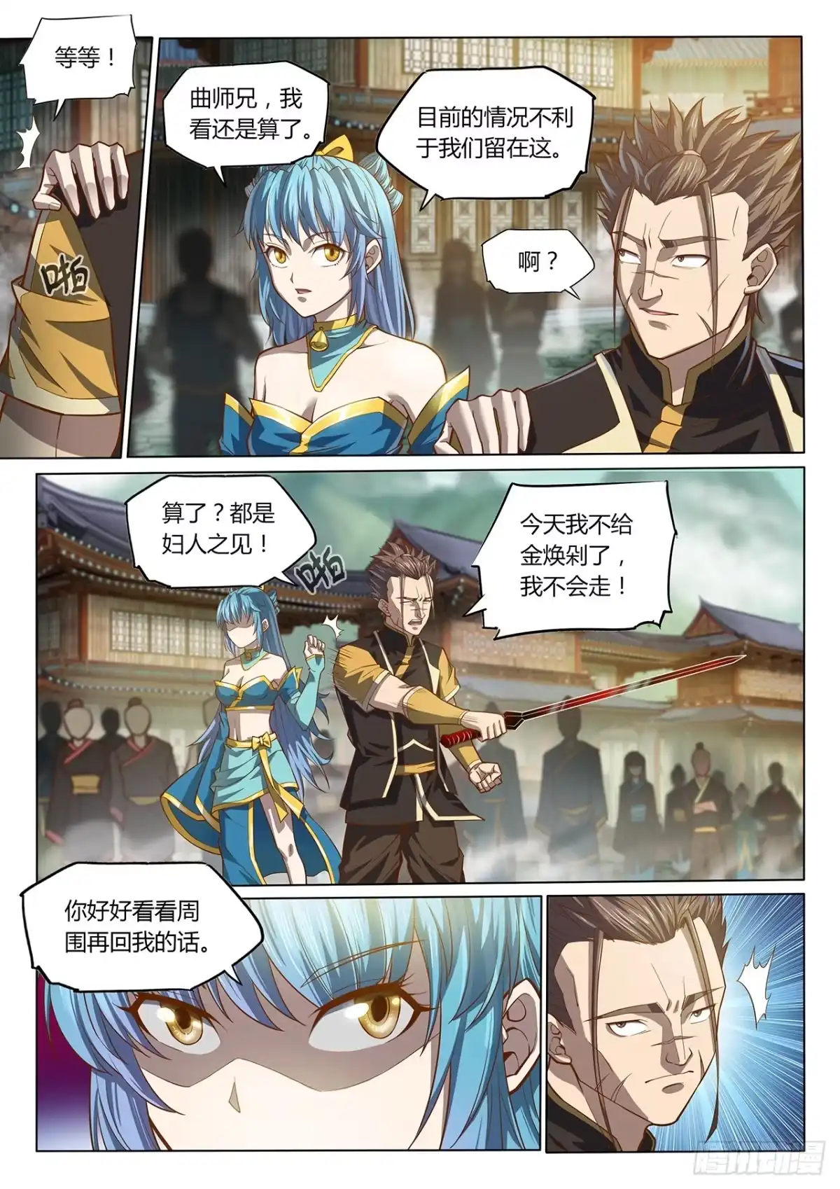 第7页
