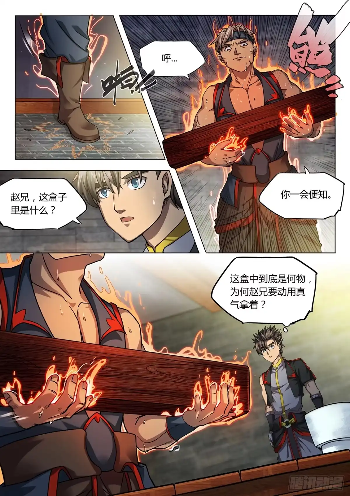 第10页