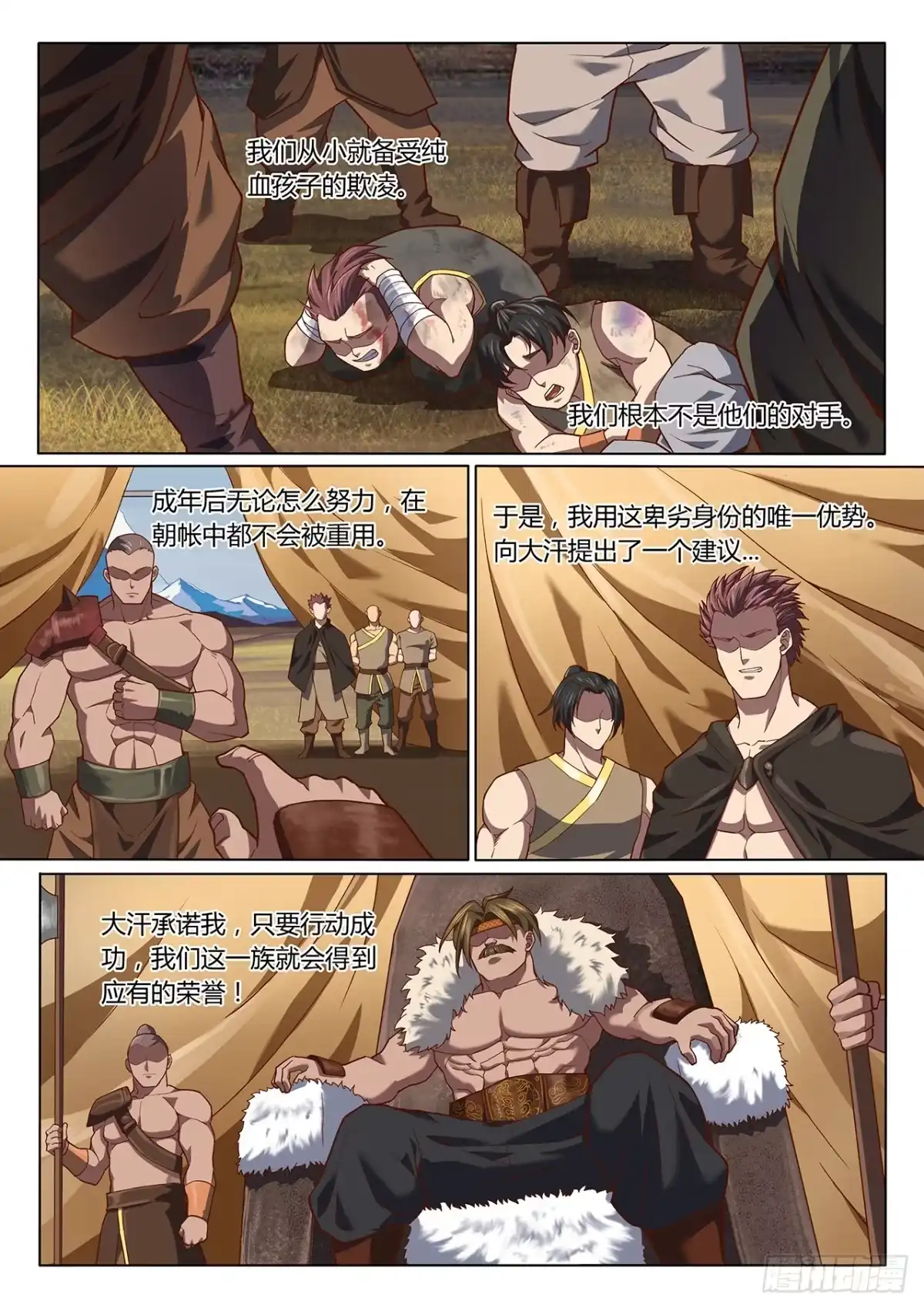 第7页