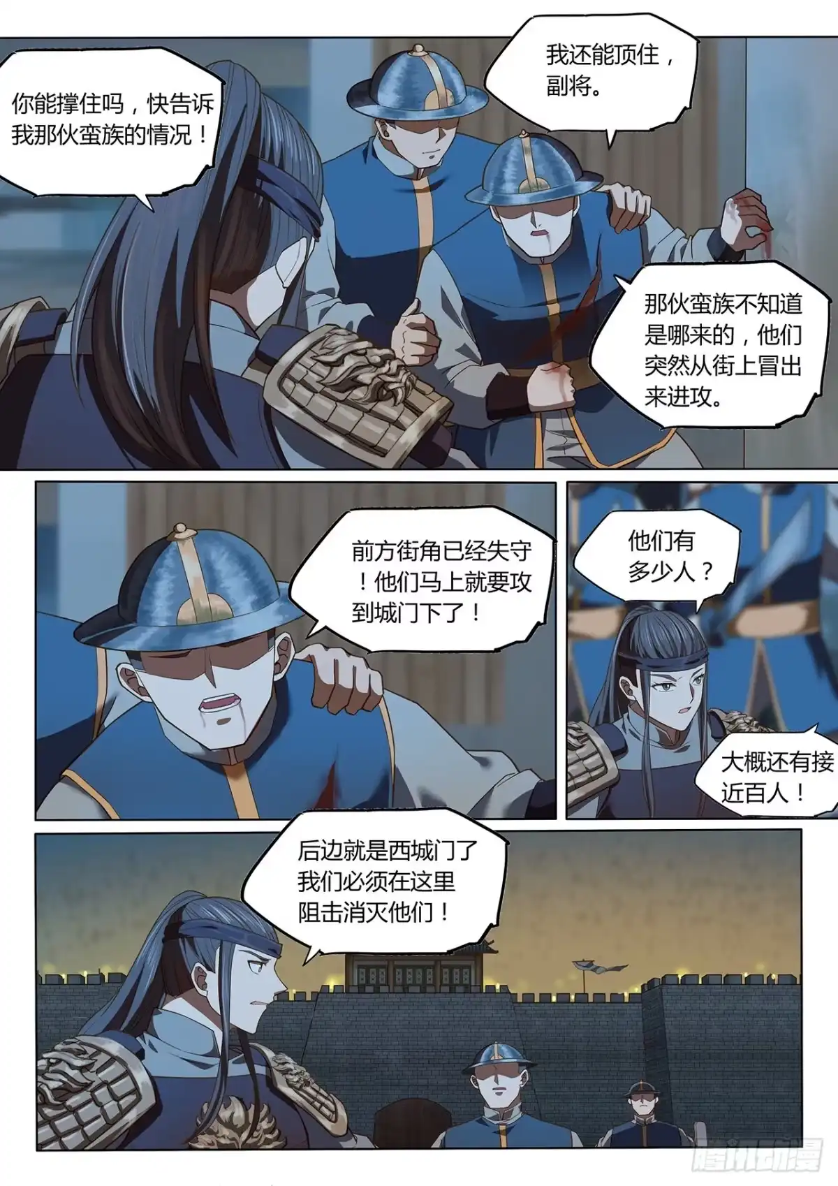 第10页