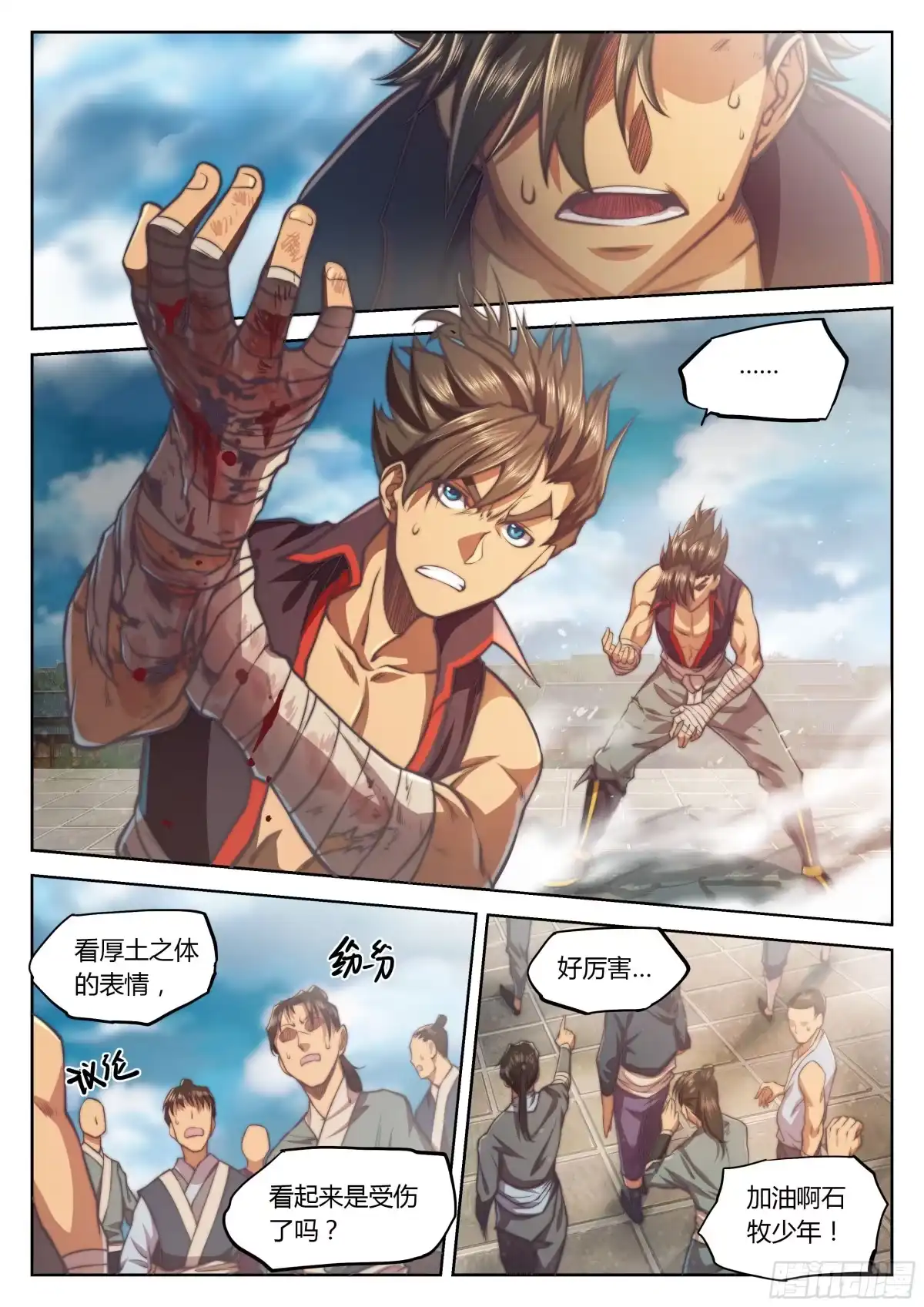 第11页