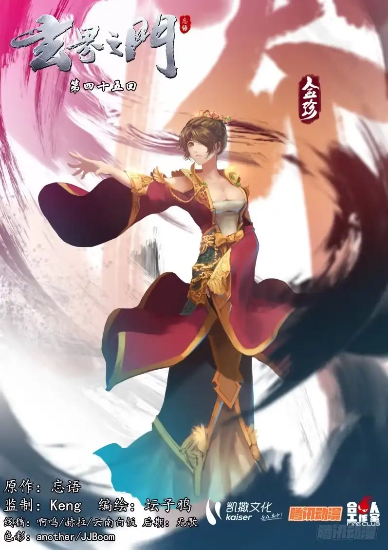 第19页
