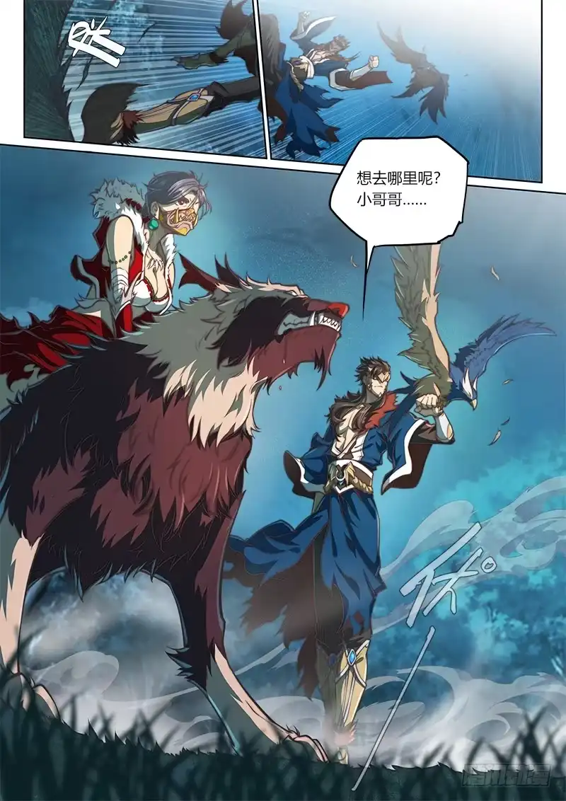 第7页