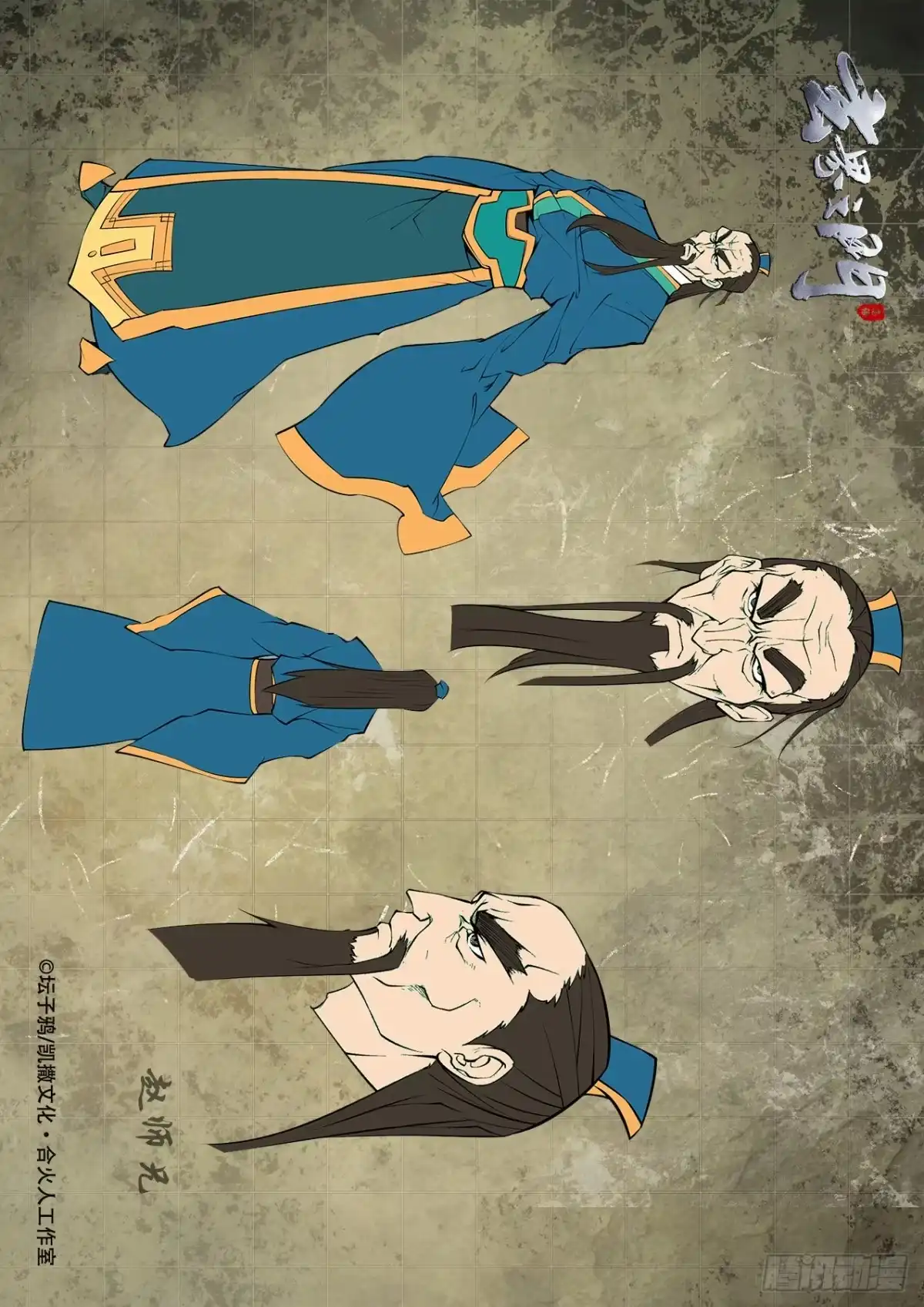 第7页