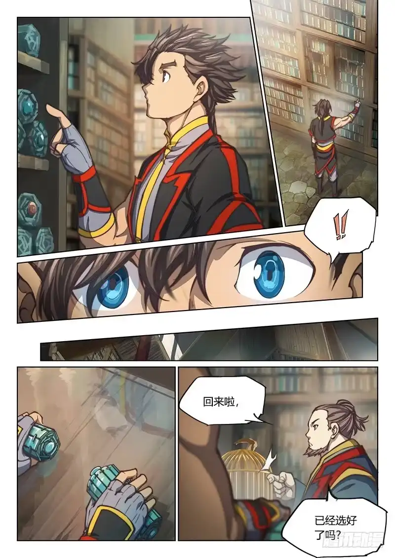 第10页