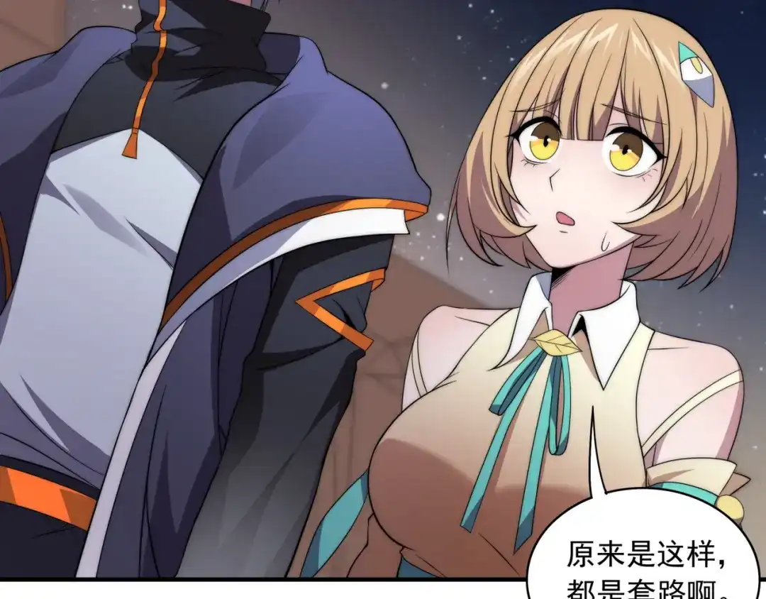 第106页