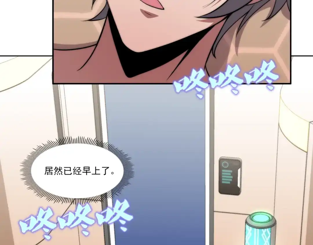 第100页