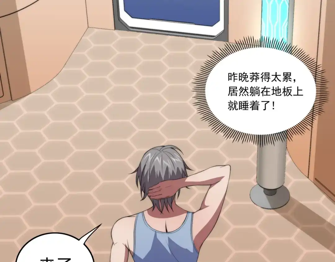 第101页