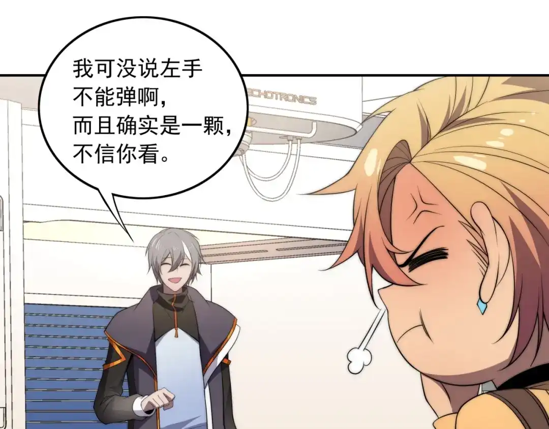 第74页