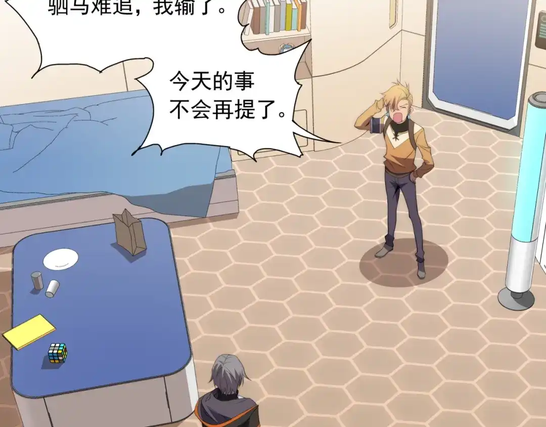 第81页