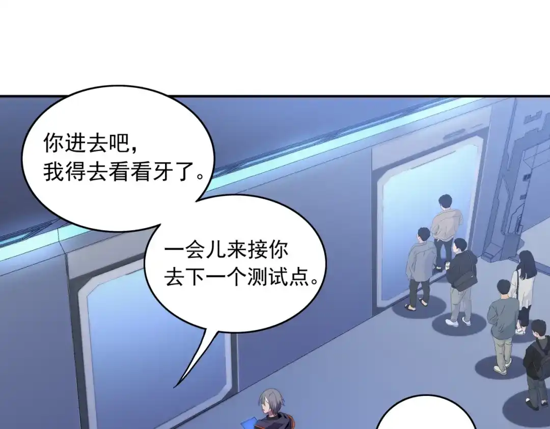第88页