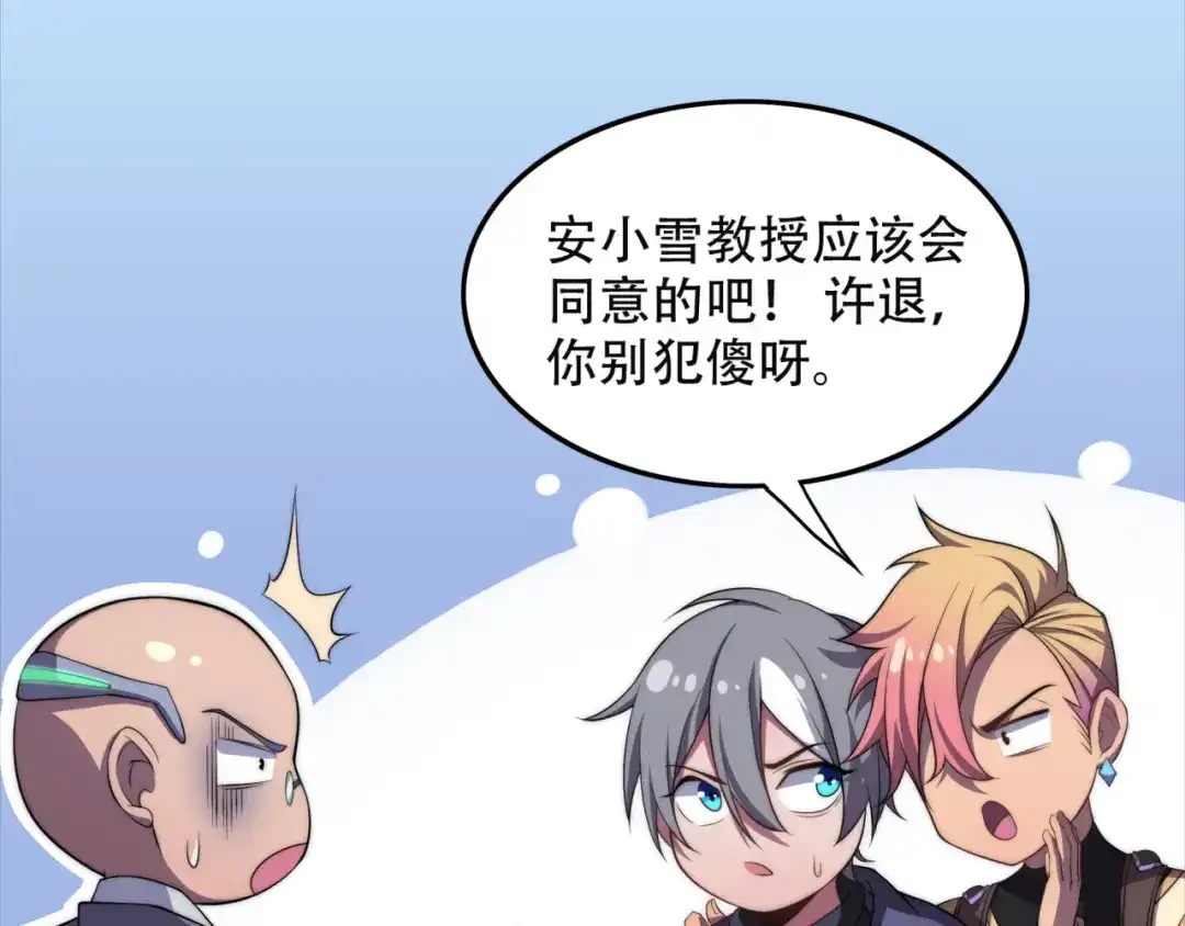 第55页