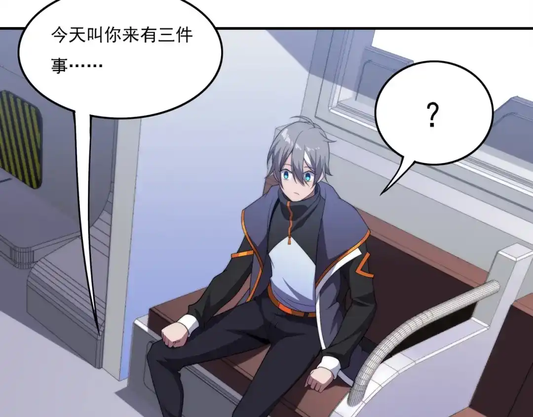 第101页
