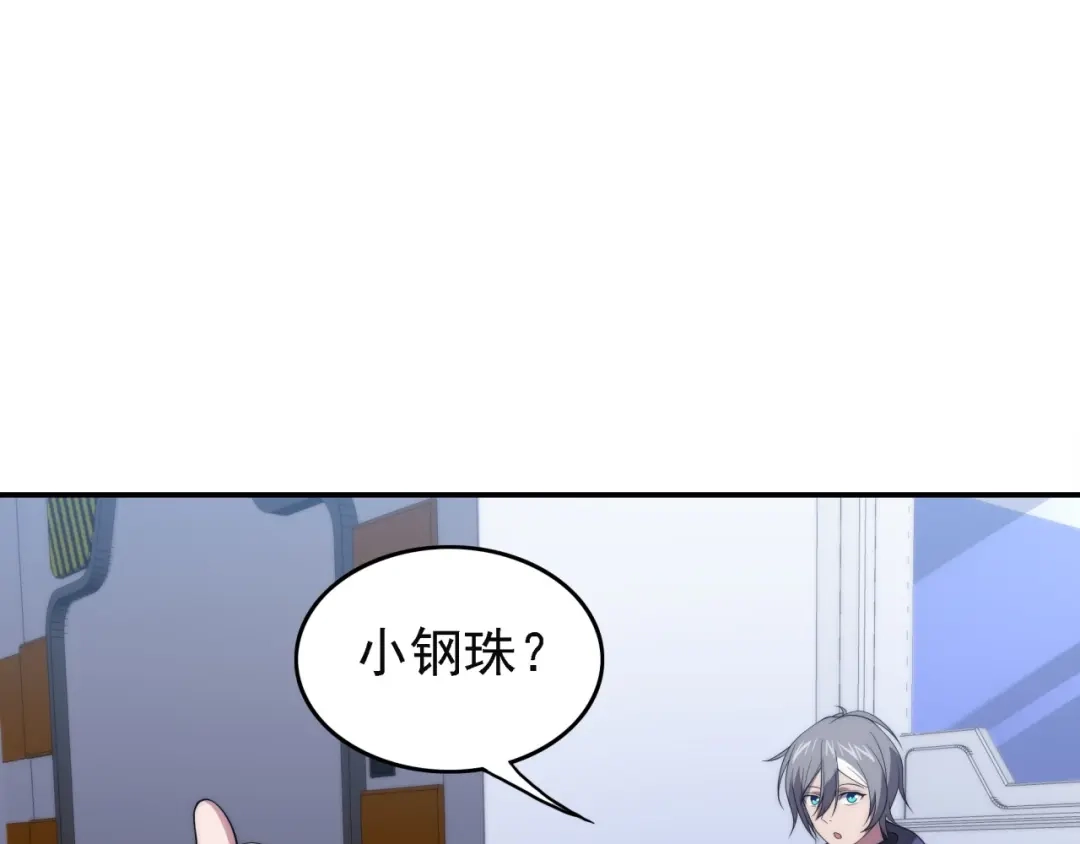 第119页