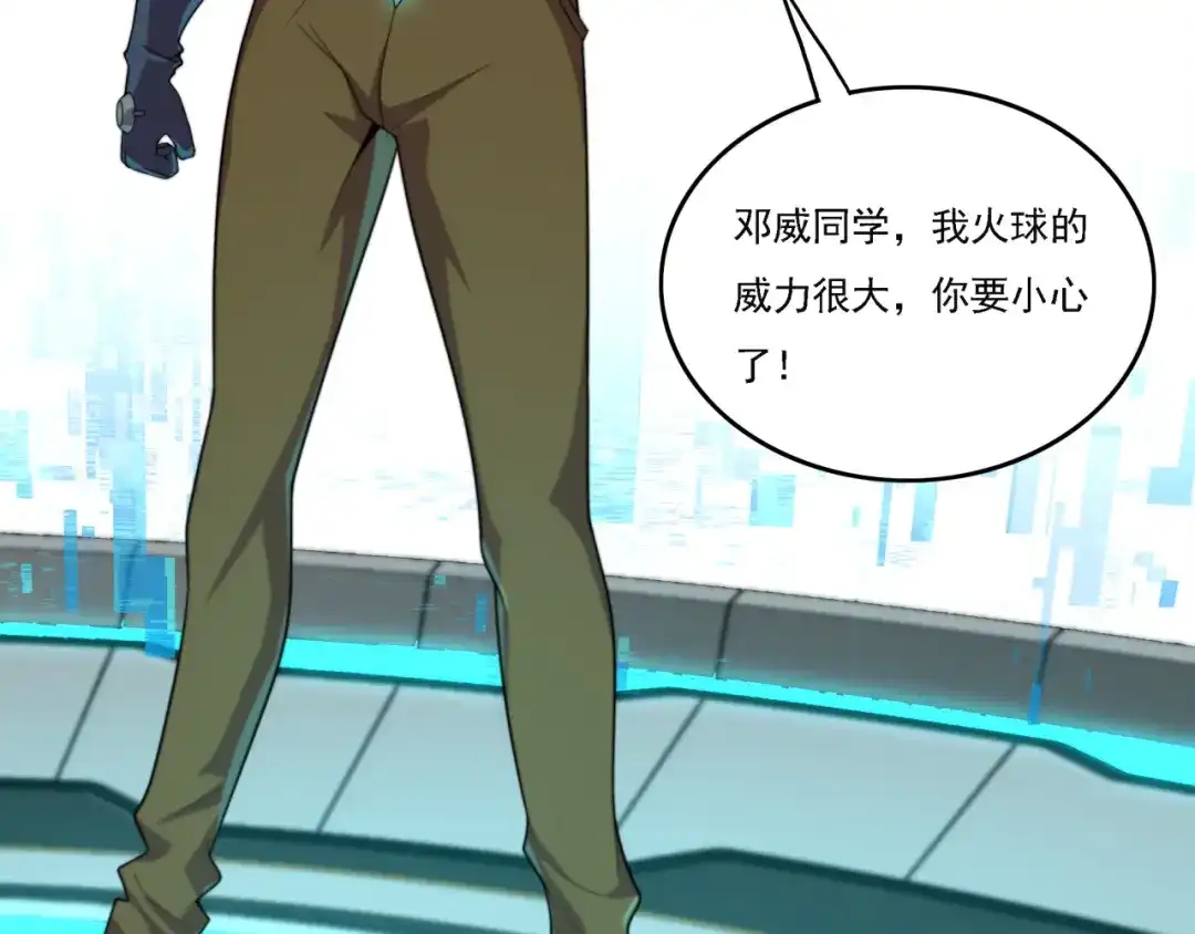 第108页