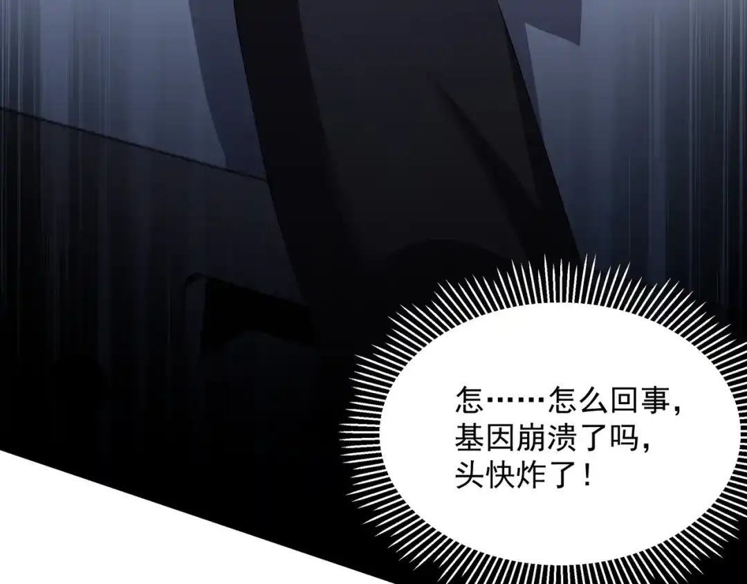 第197页
