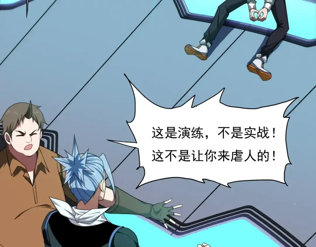 第115页