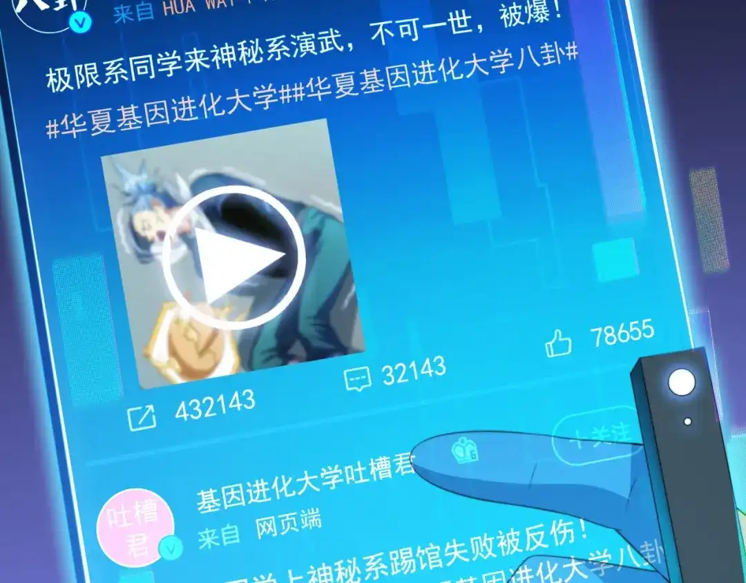 第133页