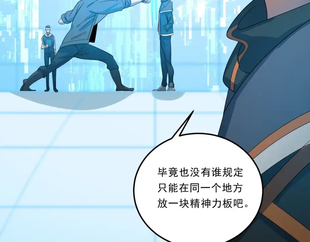 第101页