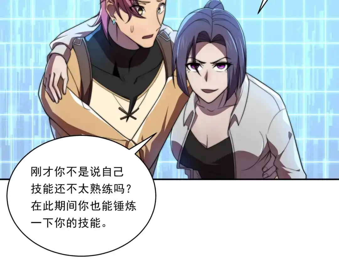 第84页