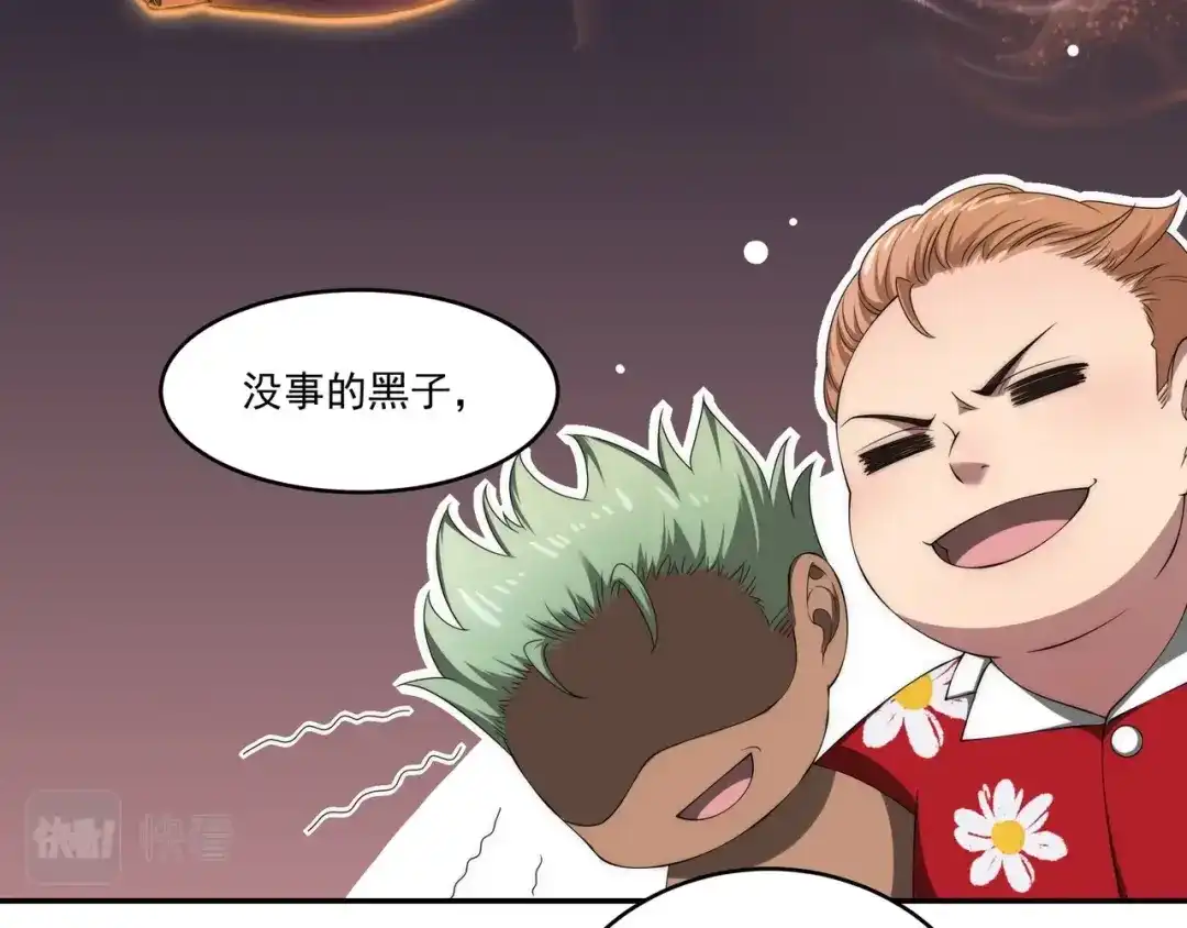 第112页