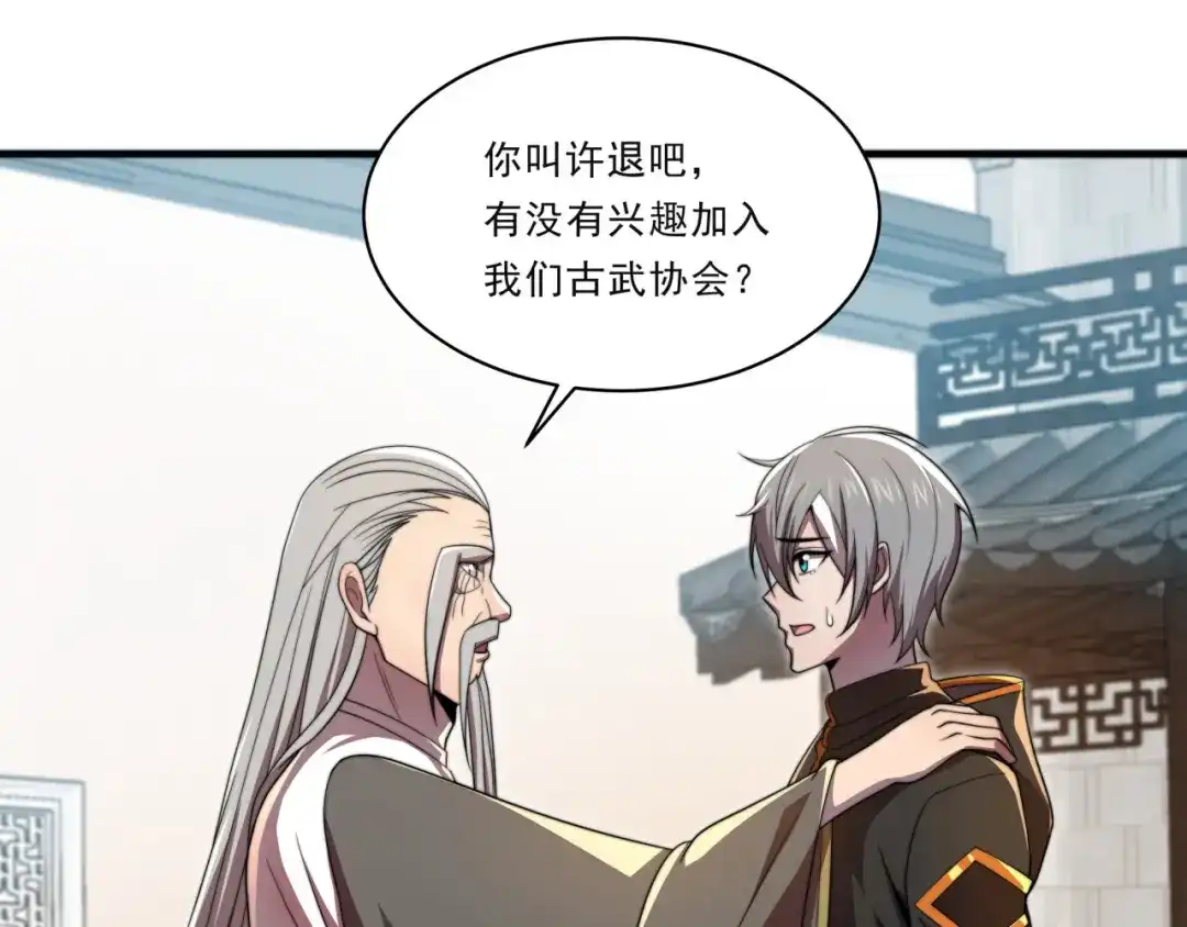 第107页