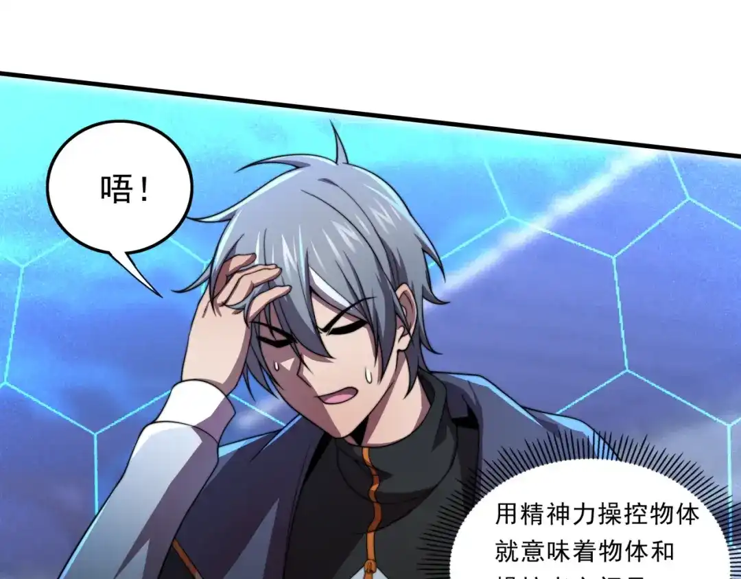 第60页