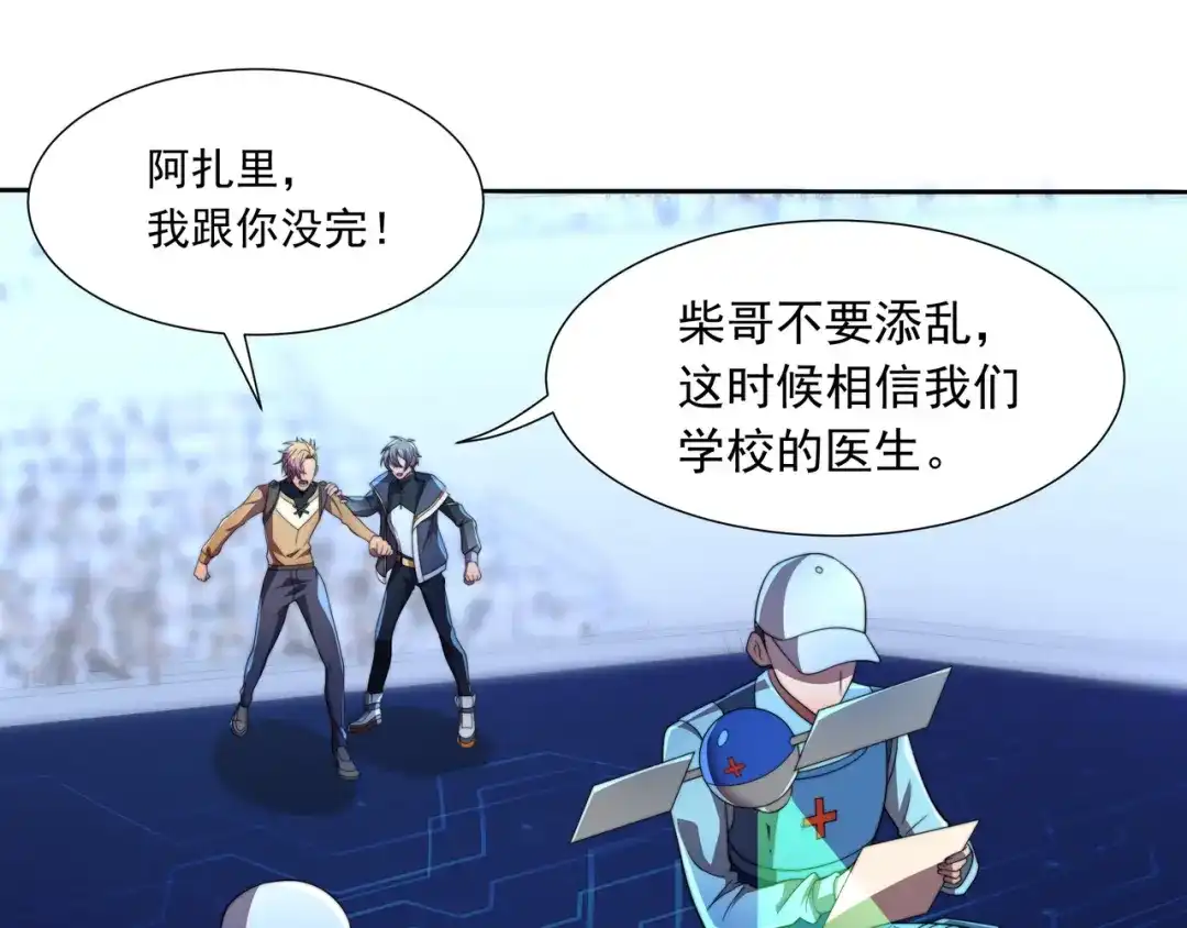 第115页