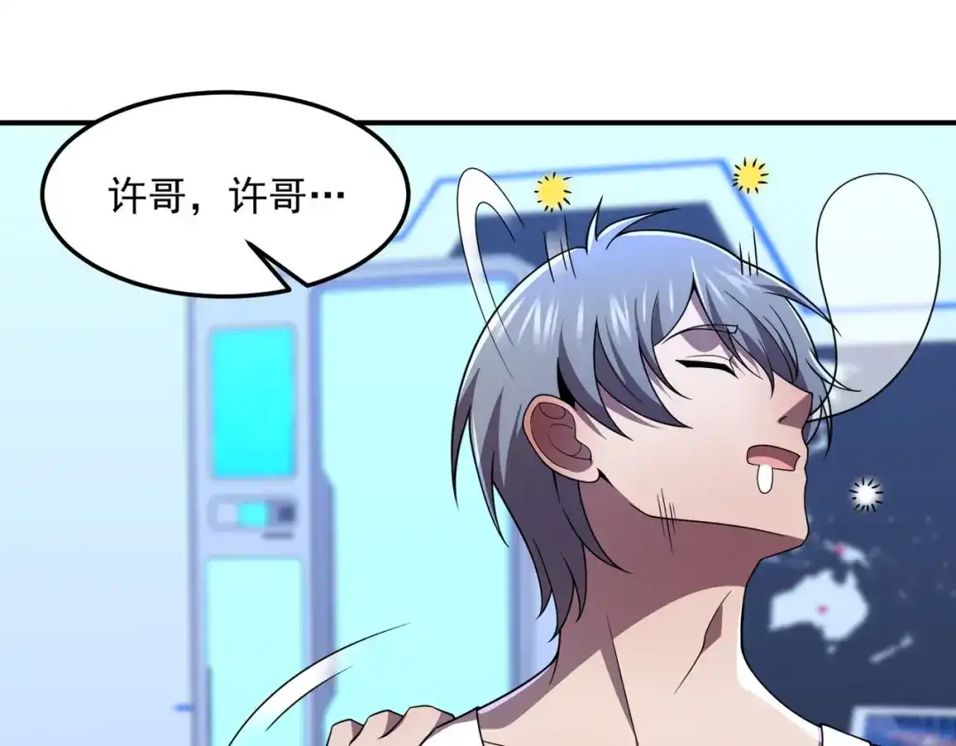 第58页