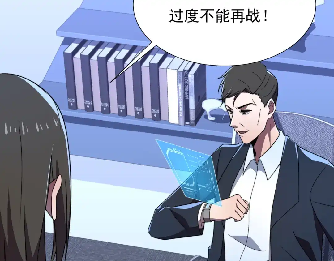 第121页