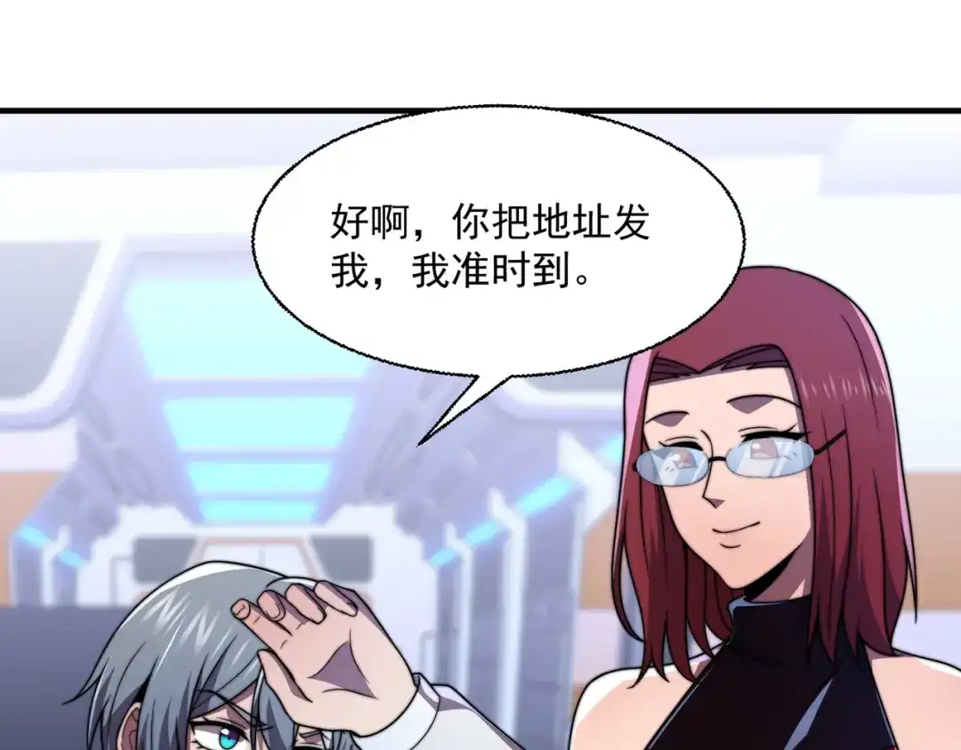 第112页