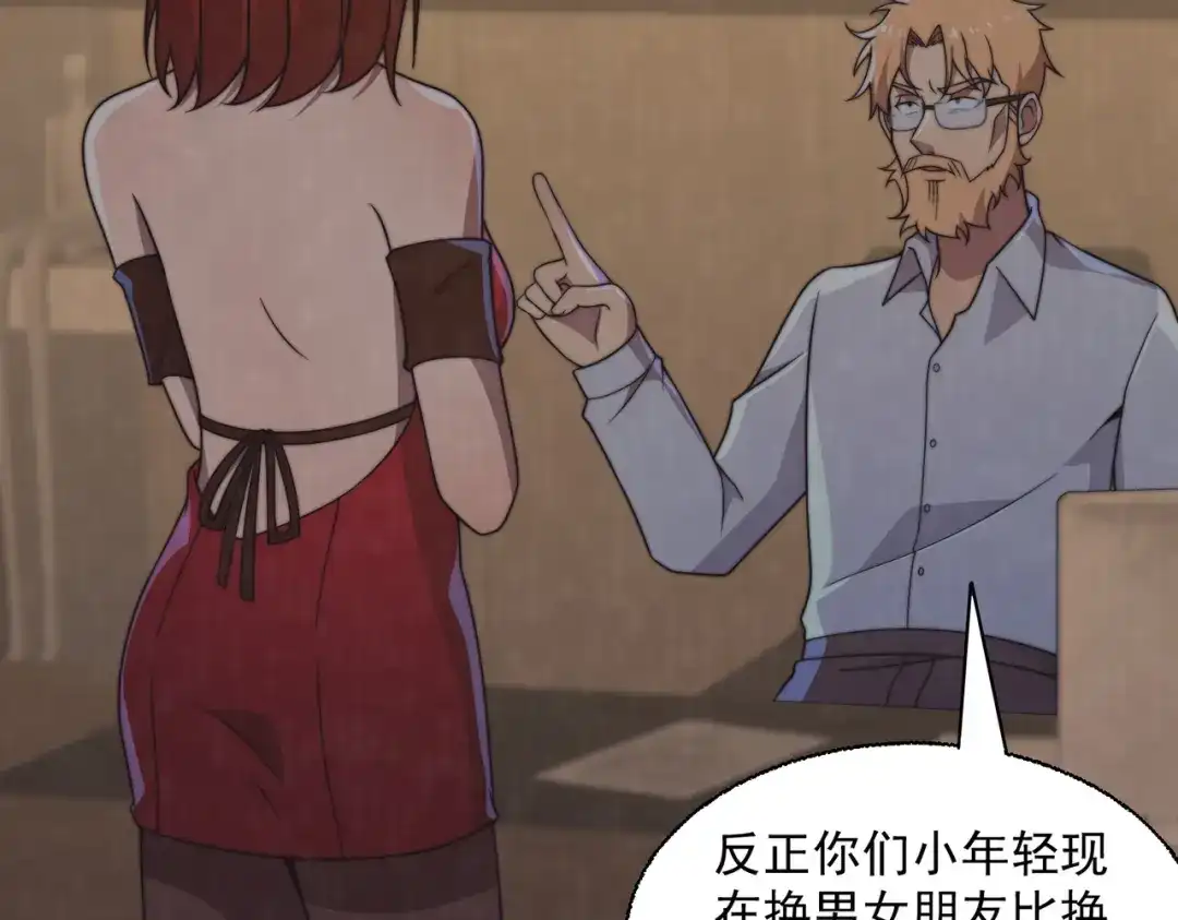 第119页