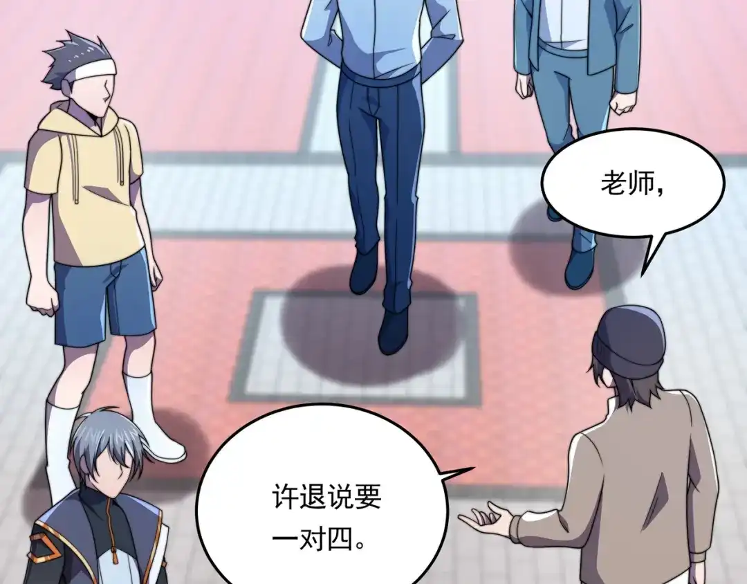第114页