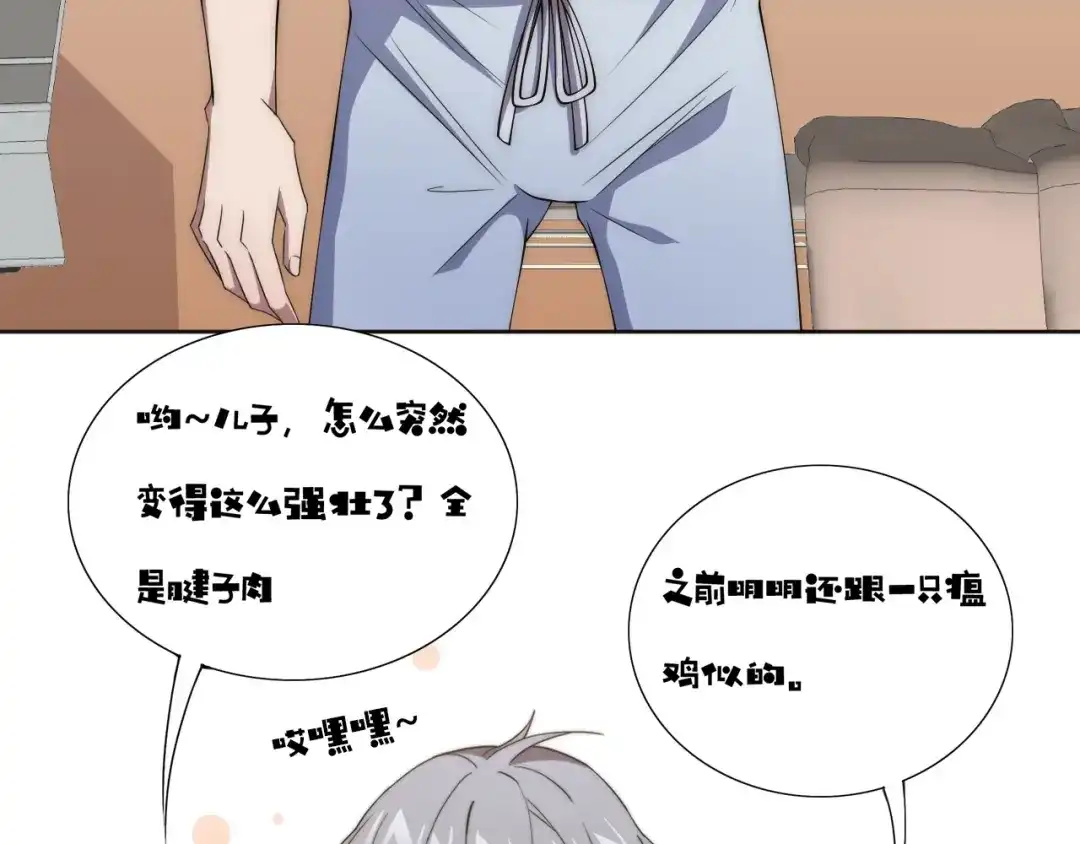第140页
