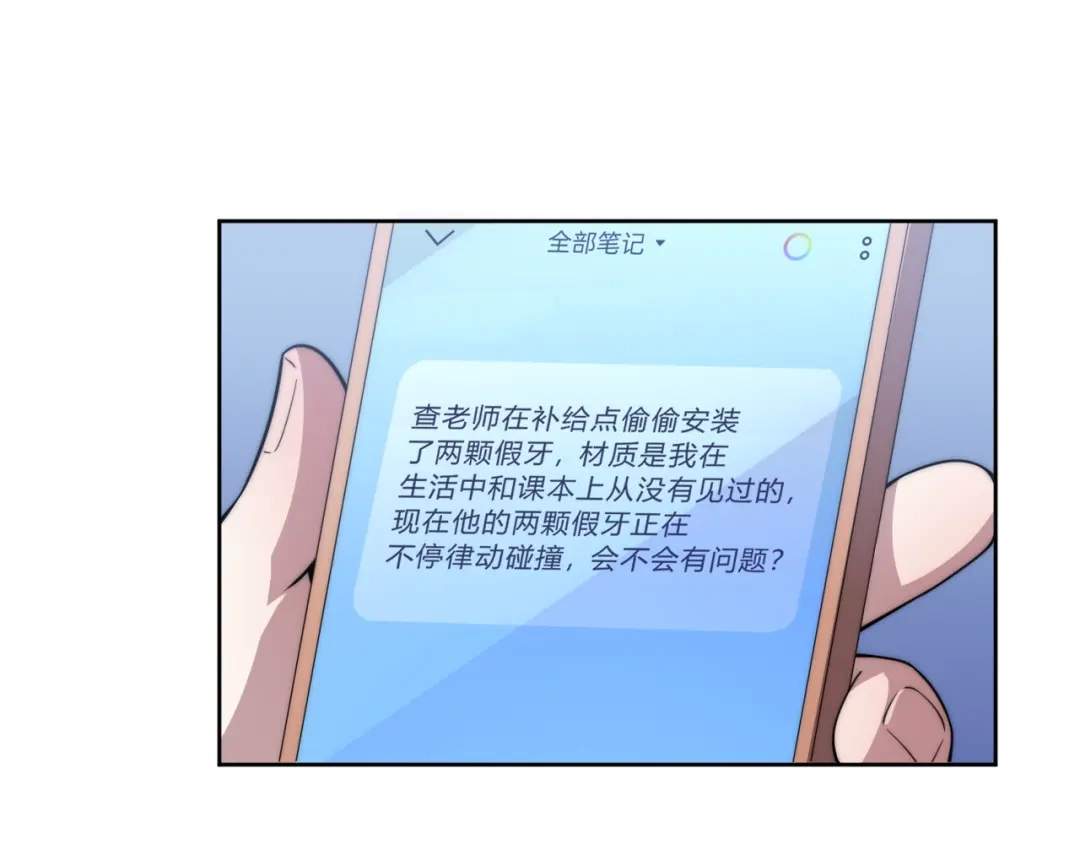 第86页