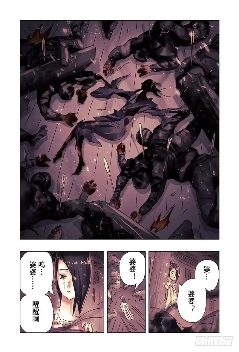 第6页