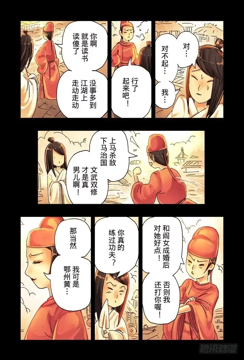 第4页