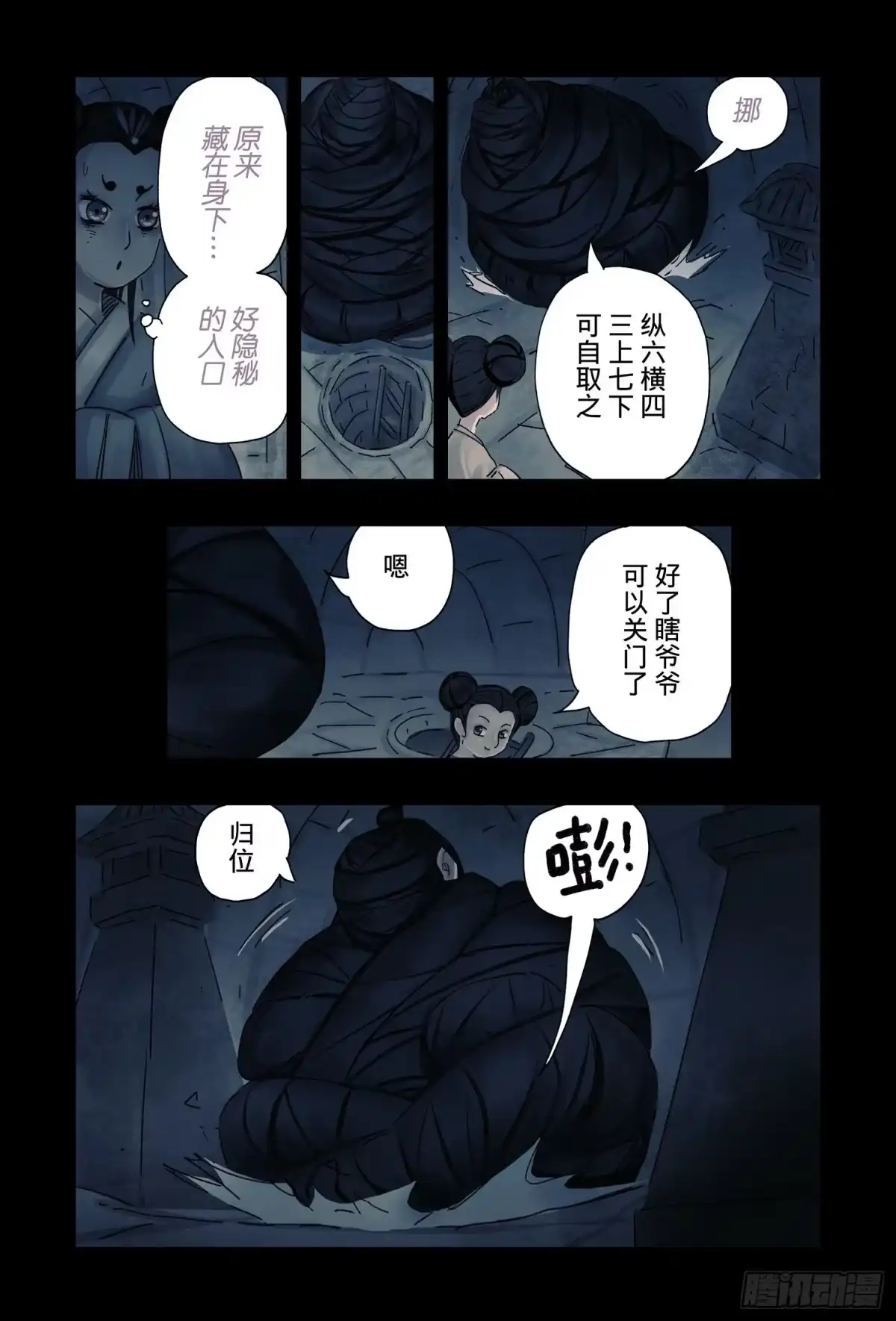 第6页