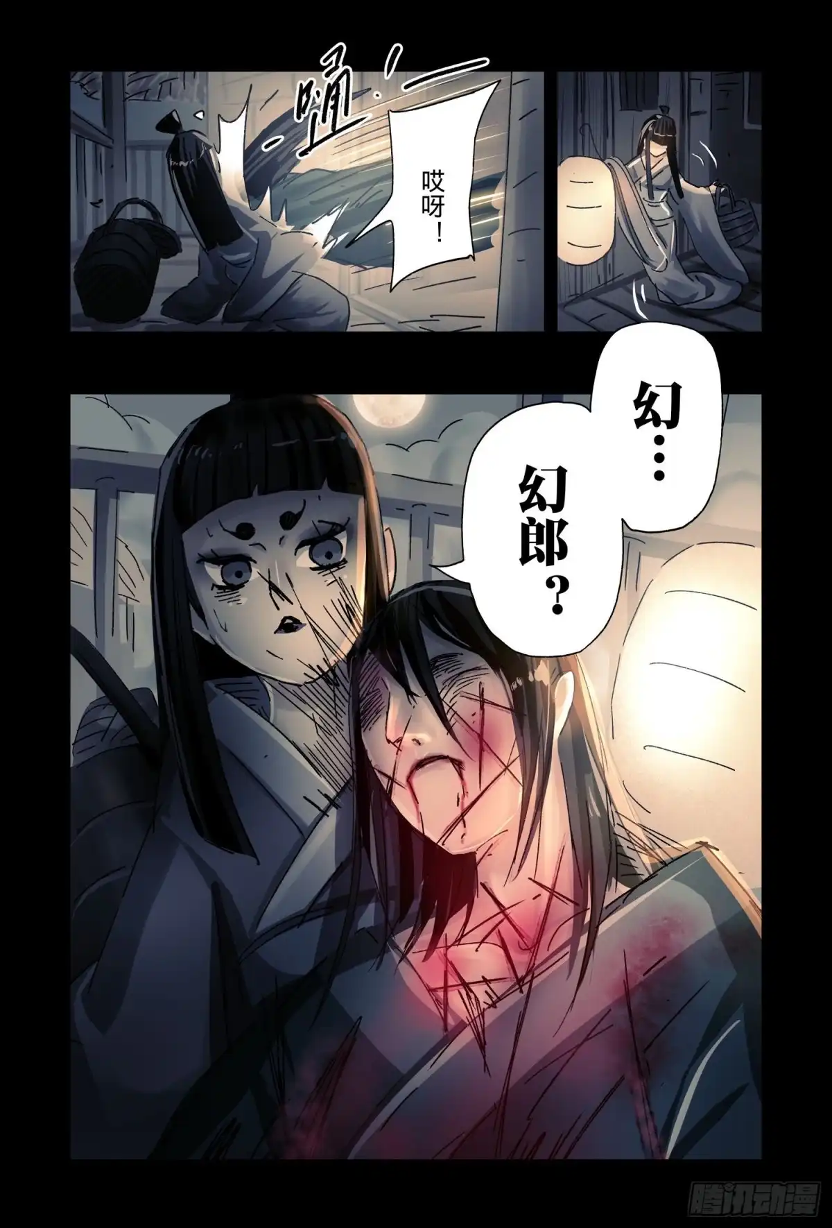 第8页