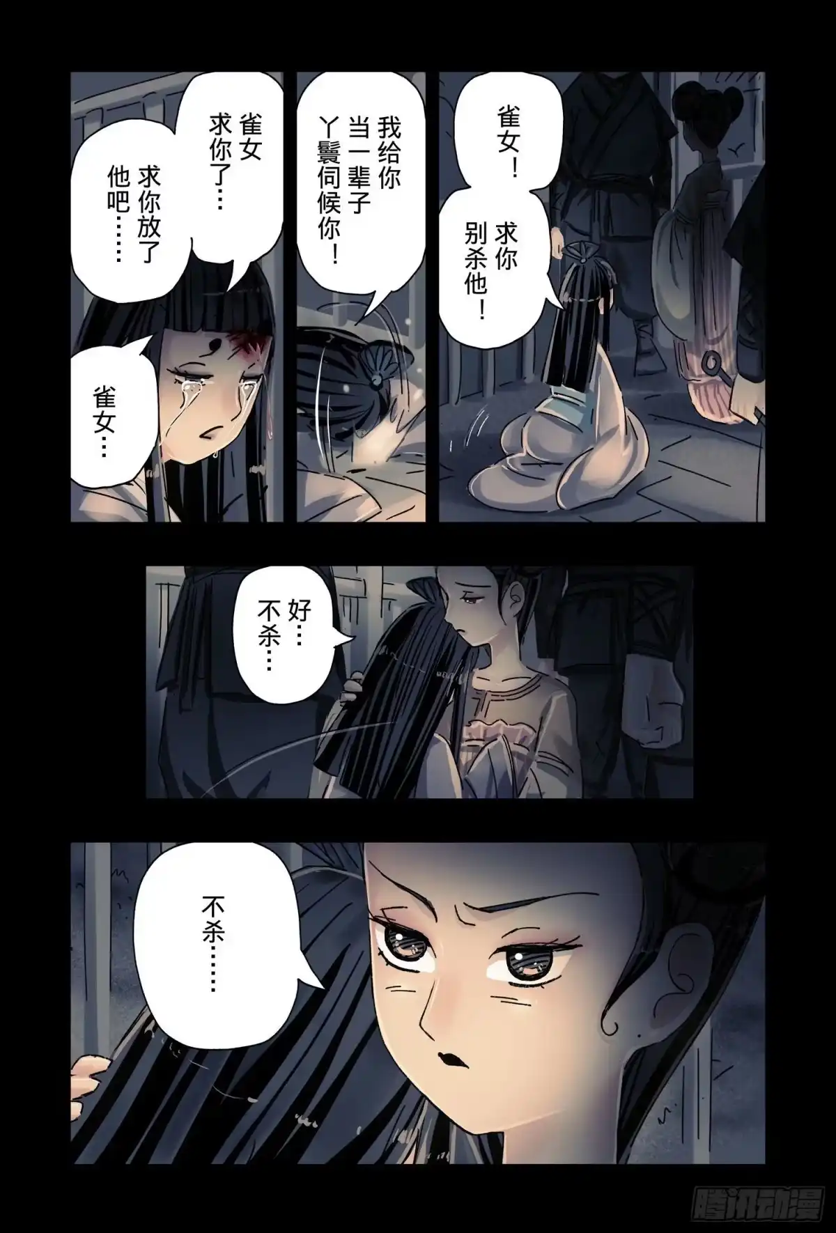第7页