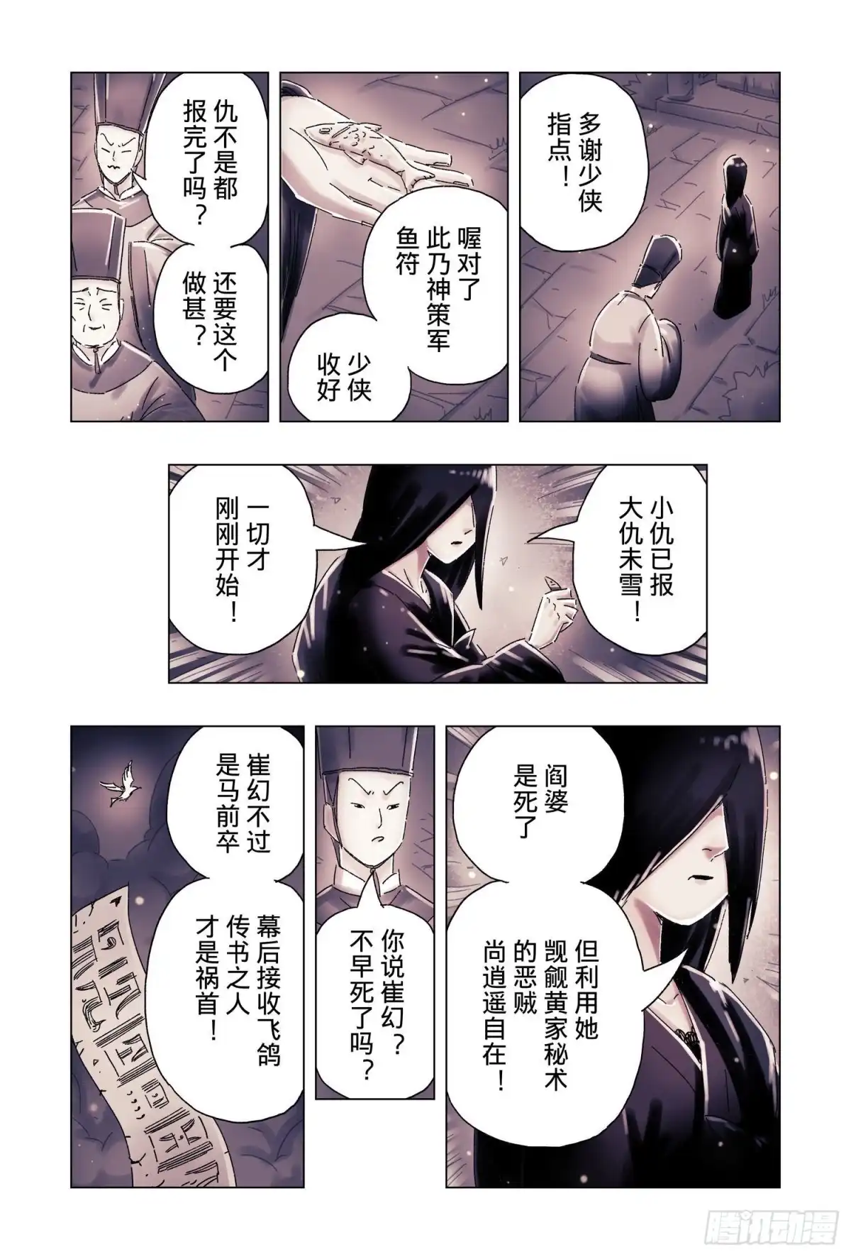 第59页
