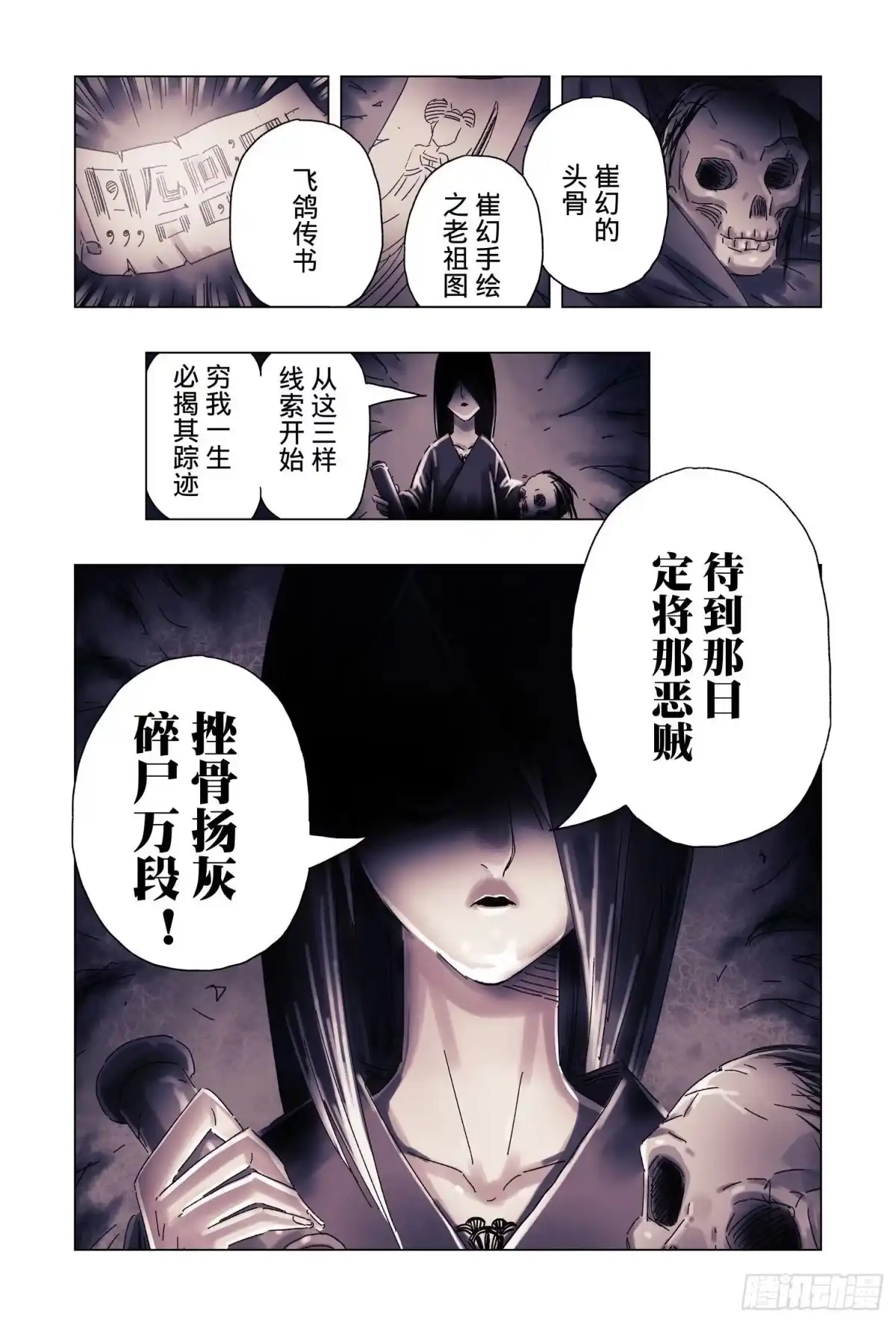 第62页
