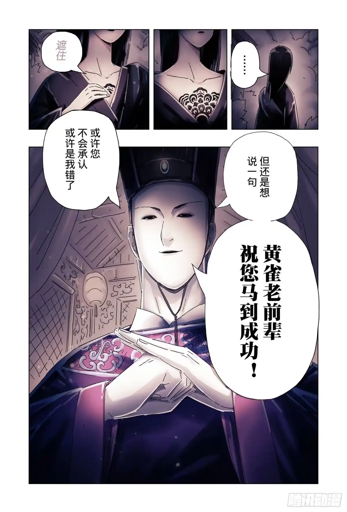 第71页