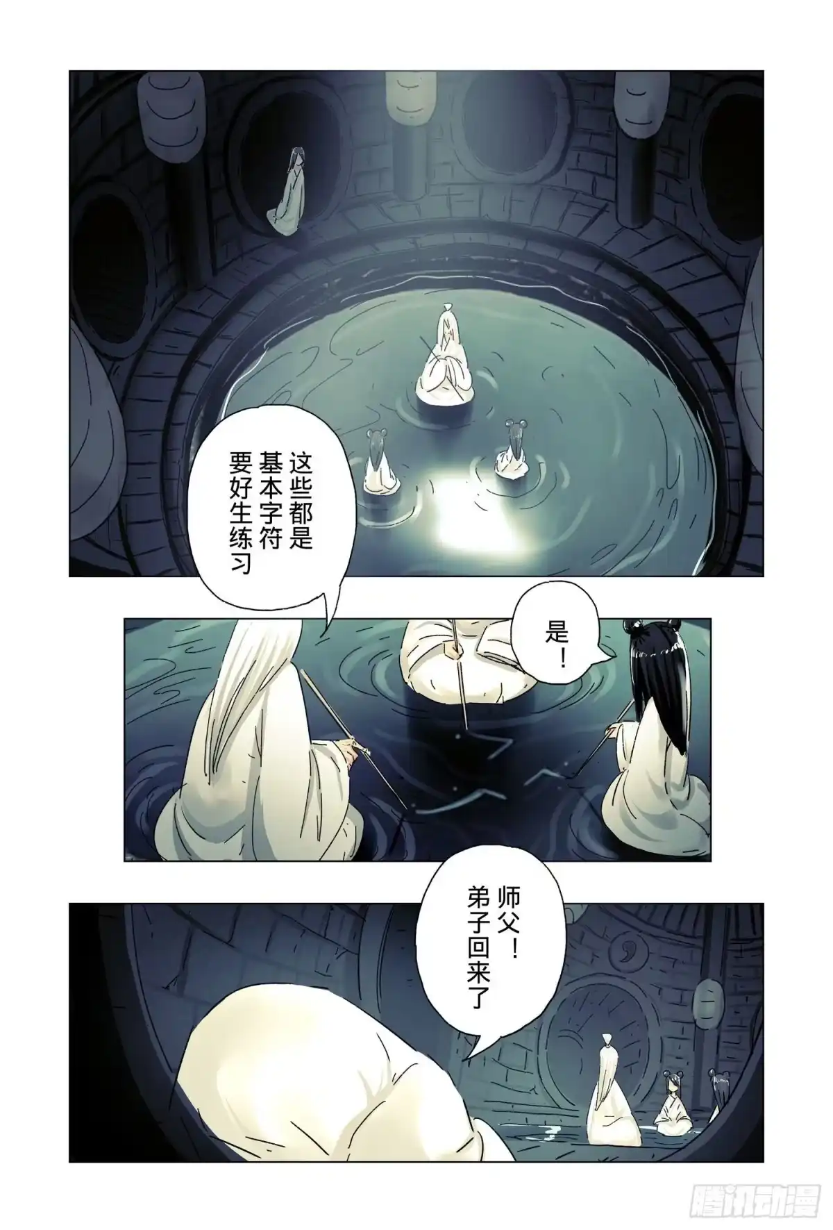 第95页
