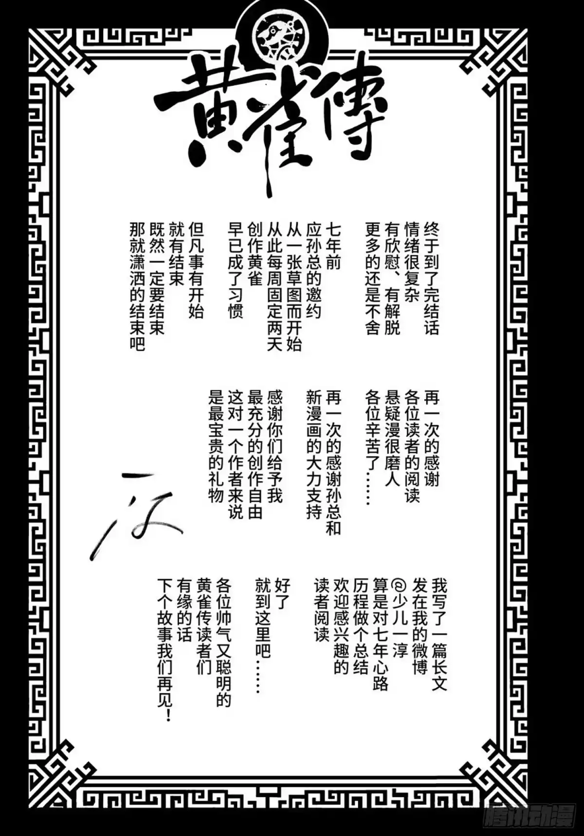 第122页