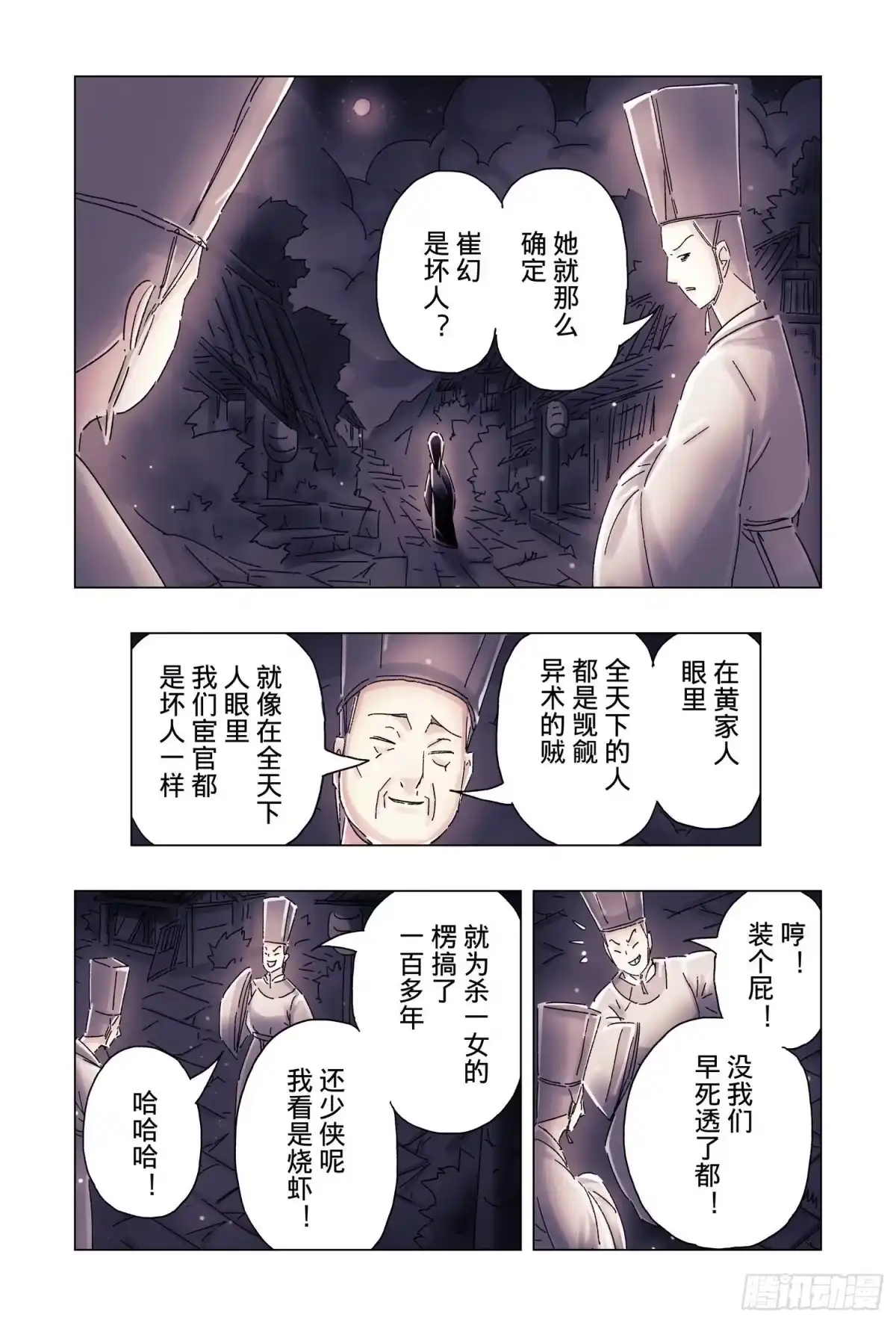 第66页