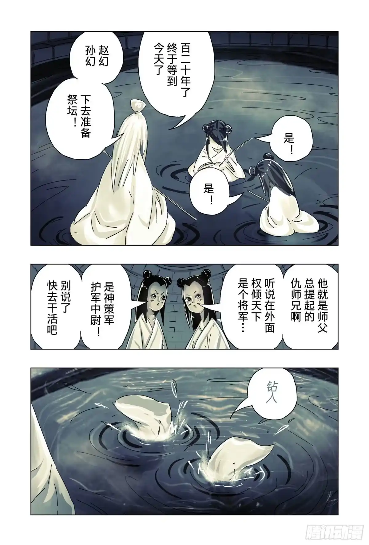 第102页