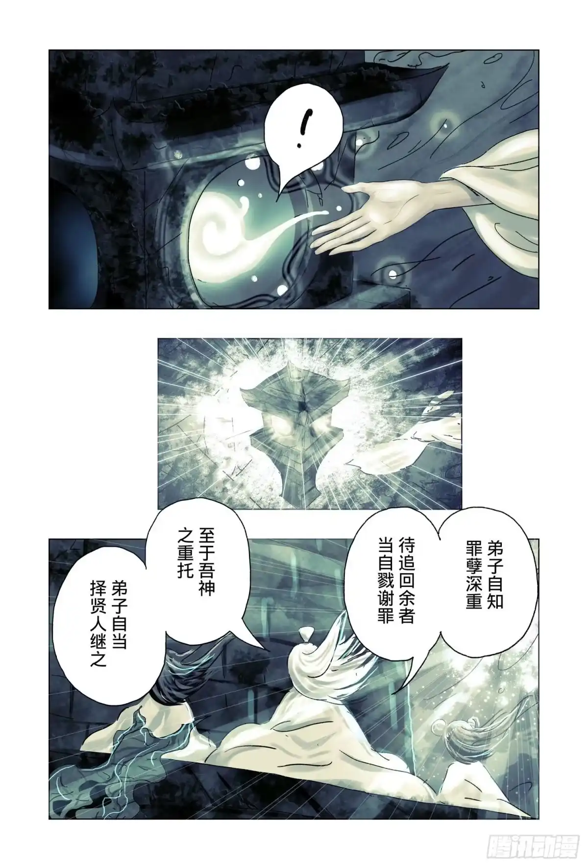 第117页